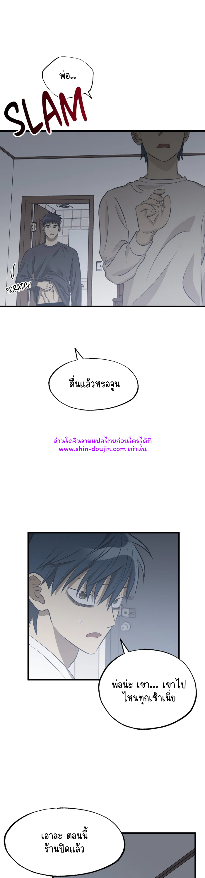 Comes In Threes EP 21